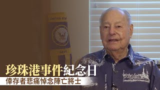 [問卦] 每年都要道歉一次的節日