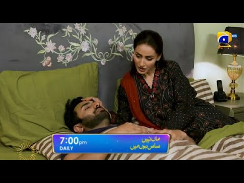 Maa Nahi Saas Hoon Main Episode 78 Teaser | #MaaNahiSaasHoonMain | Review by Official Teaser