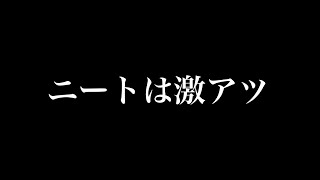 【荒野行動】害児3人でピークや