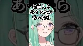 絶対売れそうな商品を考案する八雲べに #shorts #八雲べに #Stardew Valley #ぶいすぽ