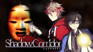 【オフコラボ】一人でコレやるの無理すぎるので、相方家に呼びました【ShadowCorridor/四季凪アキラ/セラフ・ダズルガーデン/にじさんじ/VOLTACTION】
