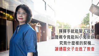 Re: [新聞] 搭北捷逼讓位被踹飛 老婦黑歷史遭起底 