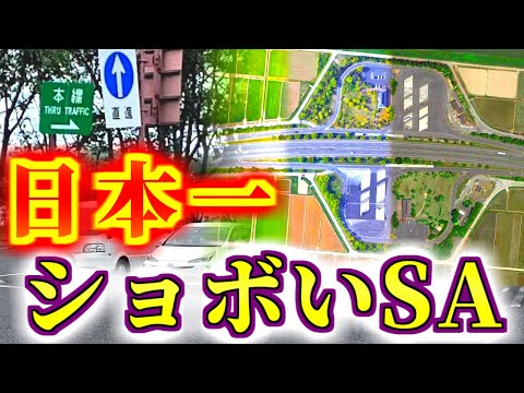 [Nada] Lo mejor de Japón.