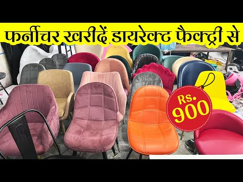 Rs.900 office chair | cheapest office chair & table | best e...