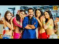 Vaastu Bagunde 4k Video Song Dhammu Movie Jr NTR Trisha Karthika Nair Boyapati Srinu