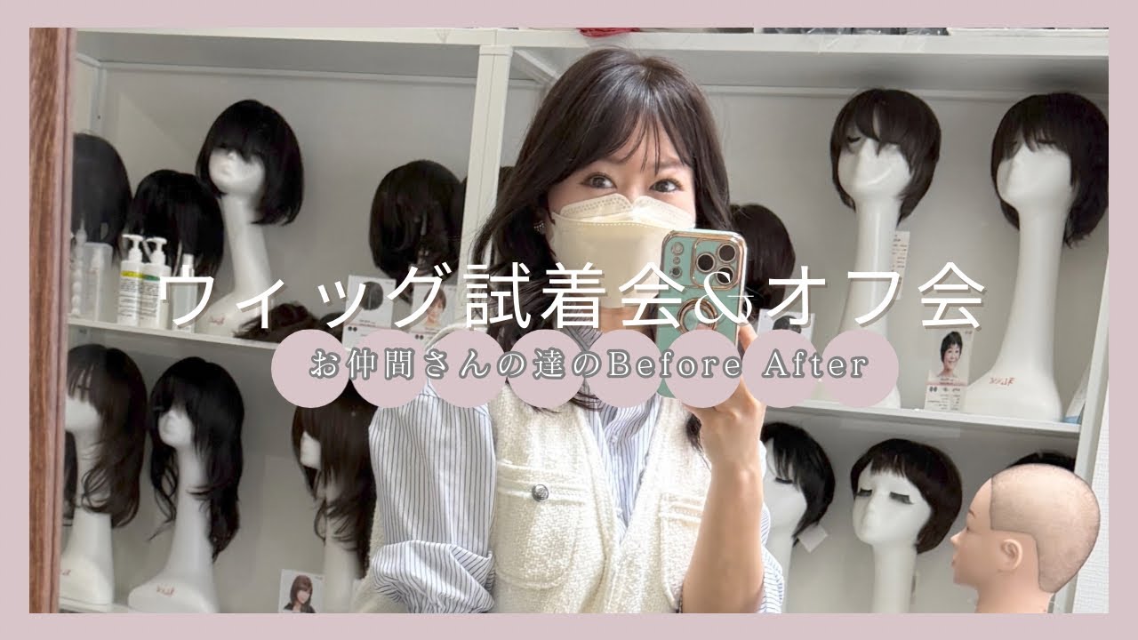 お仲間さん達のBefore After