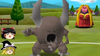 カイロスタジアム2【ポケモンスタジアム2】【ゆっくり実況】