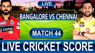 Live: BANGALORE vs CHENNAI Live Match Score And Hindi Cricket Commentary | IPL 2020 RCB vs CSK Live
