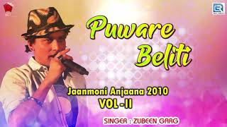 Download lagu Pu Pubore Beliti - Folk Dance Song | Zubeen Garg | Assamese Bihu Gaan | Janmoni Anjana 2010 Vol - ll mp3