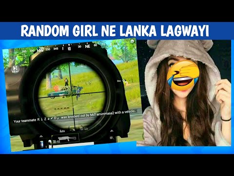 RANDOM GIRL NE LANKA LAGWA DI SQUAD  COMEDY|pubg lite video online gameplay MOMENTS BY CARTOON FREAK