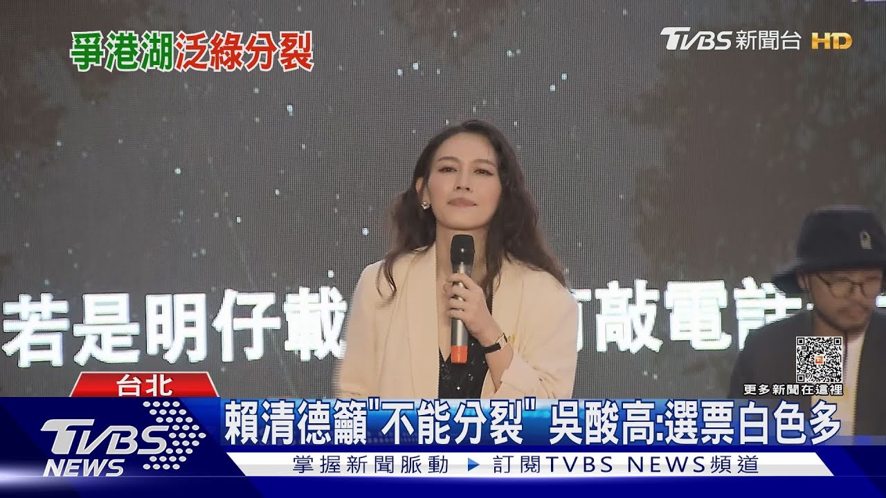 徐國勇再挺吳欣岱! 親綠名嘴含淚也不投高
