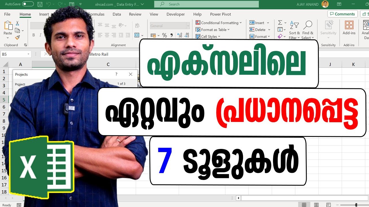 Most important tools in Excel -  Malayalam Tutorial