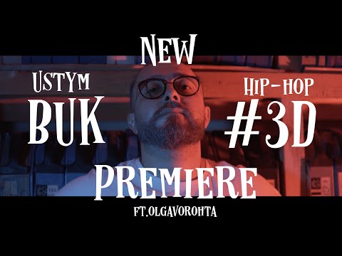 Ustym Buk - #3D (ft.Olga Vorohta)