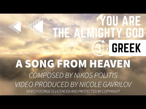 3 HOUR GREEK: HEAR THE ANGELIC SONG TAUGHT BY AN ARCHANGEL IN HEAVEN THAT SHOOK THE INTERNET! 