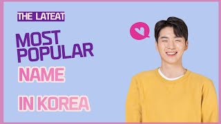 The lateast TOP100 KOREAN BOY'S NAME in KOREA / Do you want to have a KOREAN NAME