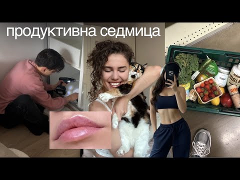 Ежедневник еп.2 | филър, фитнес, ремонт, PR пратки, тур на гардероба ми, LIDL