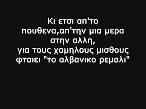 Καλημέρα Ελλάδα ( by mavroprovatos )