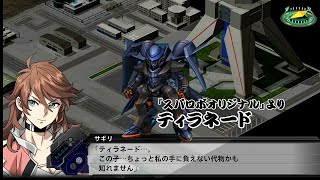 面白いスパロボT初見実況　第１話