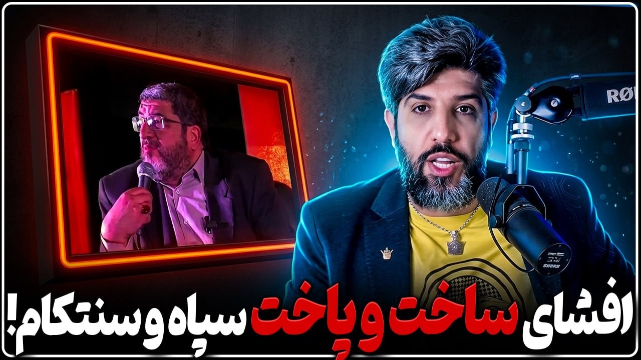 افشاگری فواد ایزدی از درستی ادعای سنتکام برای رد شدن کشتیها از تنگه در طول جن?