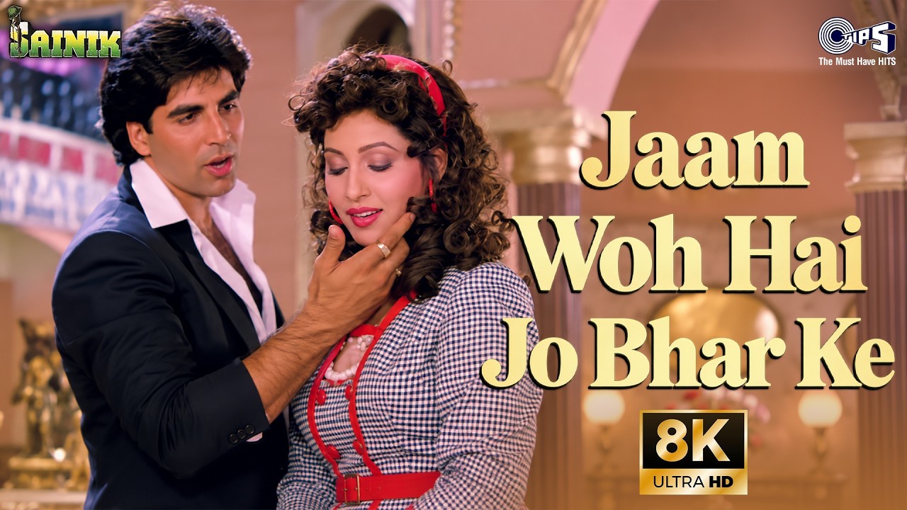 Jaam Woh Hai Jo Bhar Ke Chalakta Hai - 8K | Sainik | Akshay Kumar, Ashwini | Kumar Sanu | 90s Hits