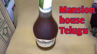 mansion house french brandy 750ml #review #yanam_whidky