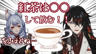 【切り抜き】Vox Akuma(ヴォックス・アクマ)の好きな紅茶の入れ方【Luxiem/NijisanjiEN】