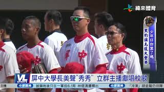 [分享] 黑豹旗屏中釣蝦瑄.....下一秒.....