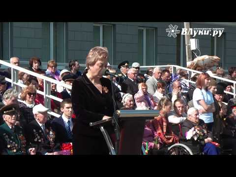 ВЛуки.ру: Великие Луки встретили День Победы