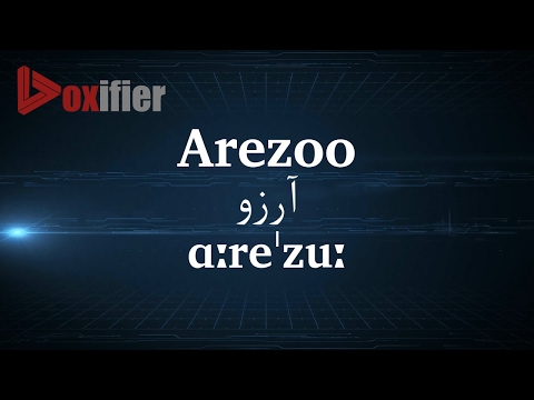 How to Pronunce Arezoo (آرزو) in Persian (Farsi) - Voxifier.com