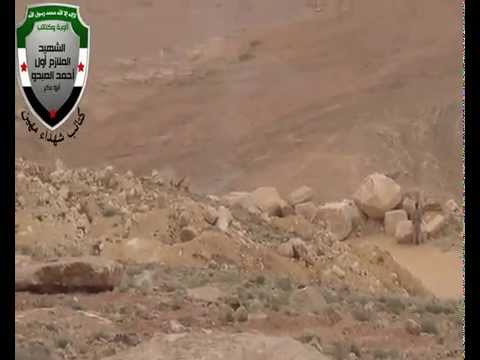 استهداف قوات النظام في بير الجروة في منطقة القلمون الشرقي بقذائف الهاون عيار 82 من قبل كتائب شهداء مهين