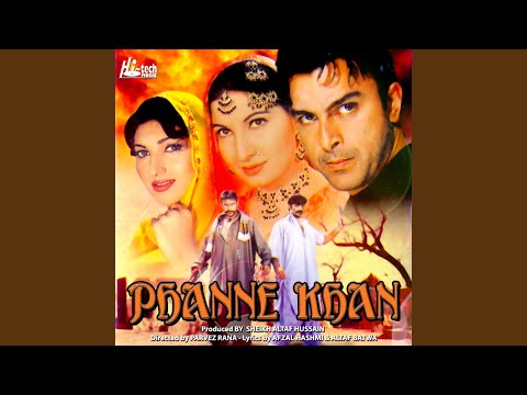 Aa Phar Meri Banh Ve