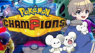 【ポケモンチャンピオンズ】イッカネズミはがんばれます！！ #1【シングル】