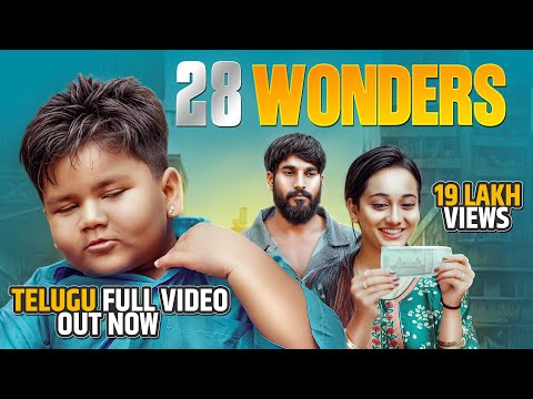 28 WONDERS TELUGU SHORT MOVIE OUT NOW  | ARYA SWAROOP | PNG STUDIOS TELUGU | 14 WONDERS | 21 WONDERS