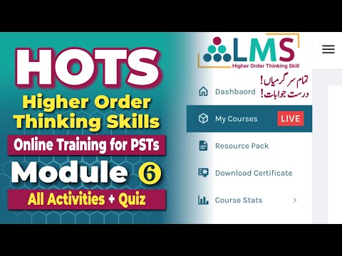 HOTS - Module 6 | All Activities and Final Quiz Solutions | Higher Order Thinking Skills Training