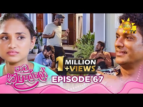 Hiru TV