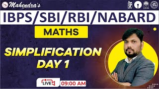 Simplification | Maths | Bank Exams 2022-2023 | IBPS | SBI | RBI | NABARD | Tricks & Concepts