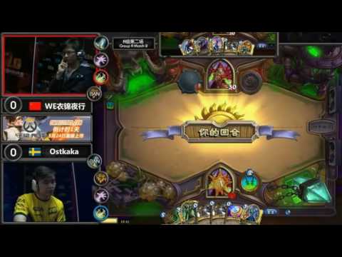 Night Walking vs Ostkaka China vs Europe Hearthstone Championship 2016 (Group A)