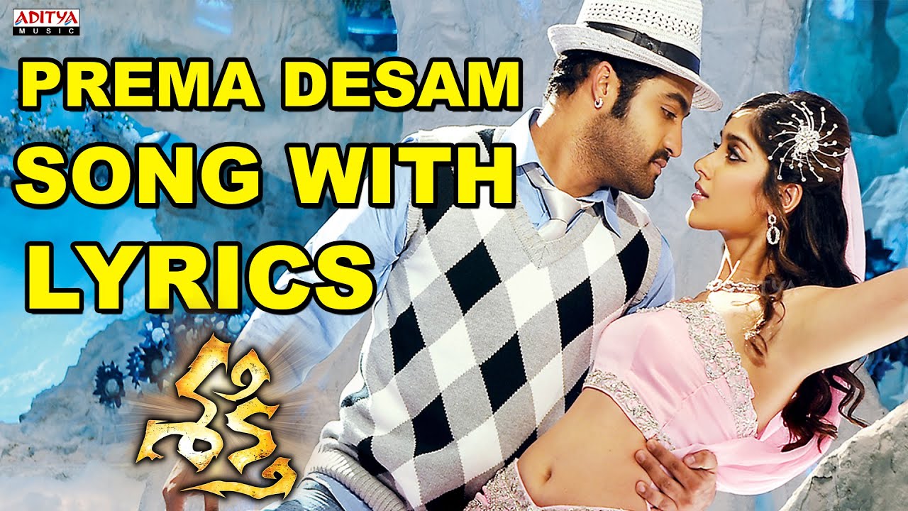 Prema Desam Lyrics  | Shakthi | Ileana, Junior NTR | Hema Chandra, Saindhavi | Mani Sharma