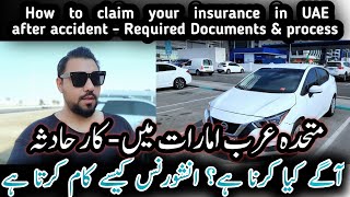 Car Accident in UAE? What to do next ? | How to claim motor insurance in UAE | Amber Junaid Khan