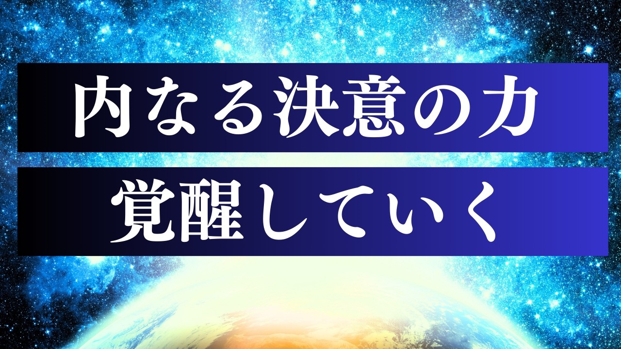 思考の現実化で大事なこと  / 現実創造の基礎について