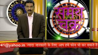 WORLD FAMOUS ASTROLOGER IN Ahmedabad India NEECHBHANG RAJYOG. Jano Duniya Hindi National Channel.