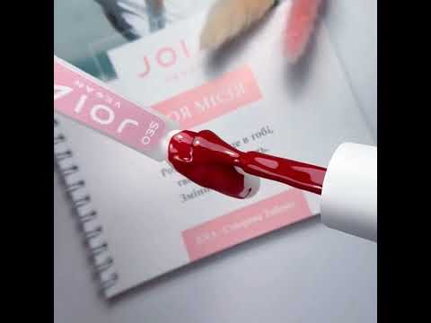 Гель-лак JOIA vegan 035, 6 мл