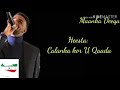 Suldaan Seeraar Caawa Waa May Calanka Kor U Qaada Hees Uu U Qaadey Calanka Somaliland 2020