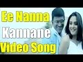 Ee Nanna Kannane Video Song | Abhi - ಅಭಿ Kannada Movie | Puneeth Rajkumar | TVNXT Kannada Music