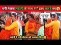 Mani Meraj का Viral Video 🤫 || लोगों ने Mani Meraj को लड़की के साथ रं