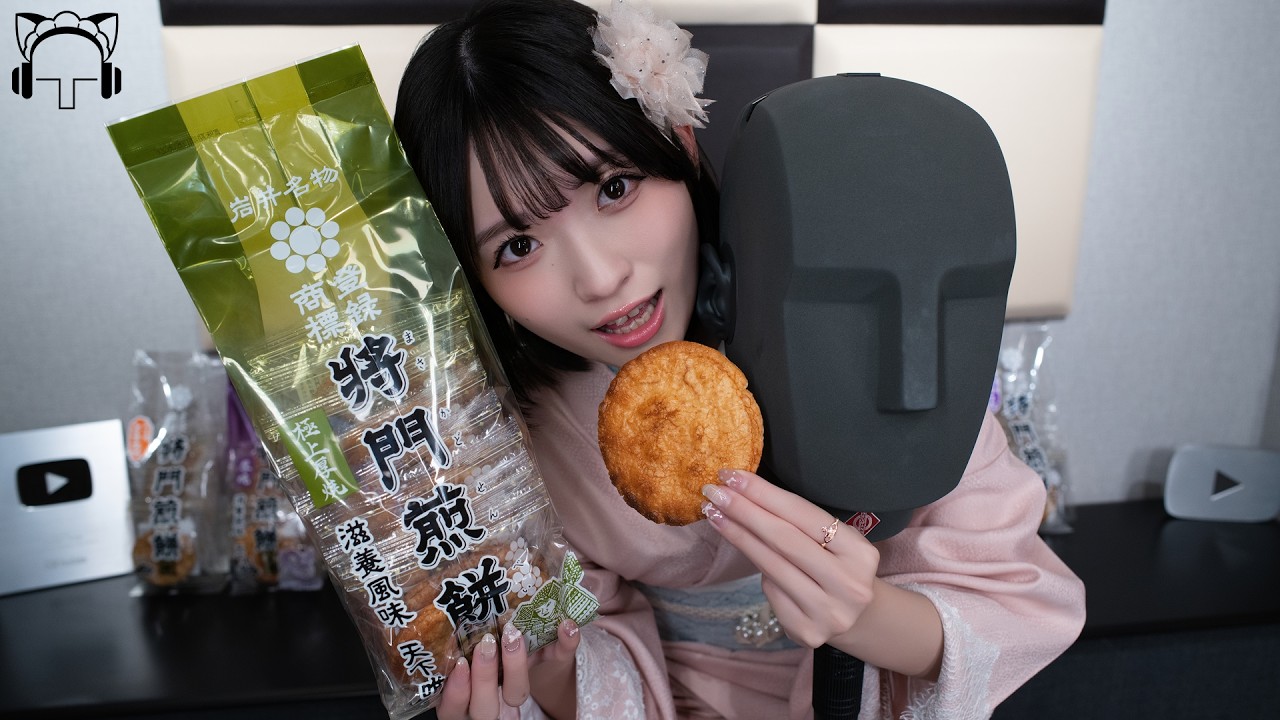 【星名はる】ﾊﾞﾘｯ ﾎﾞﾘｯ - 固いものを食べる音っていいですよね【ASMR / 4K】