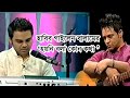 Ojhor Brishti(Balam) | Habib Wahid's Live Cover | Hoyni Bola Kono Kotha