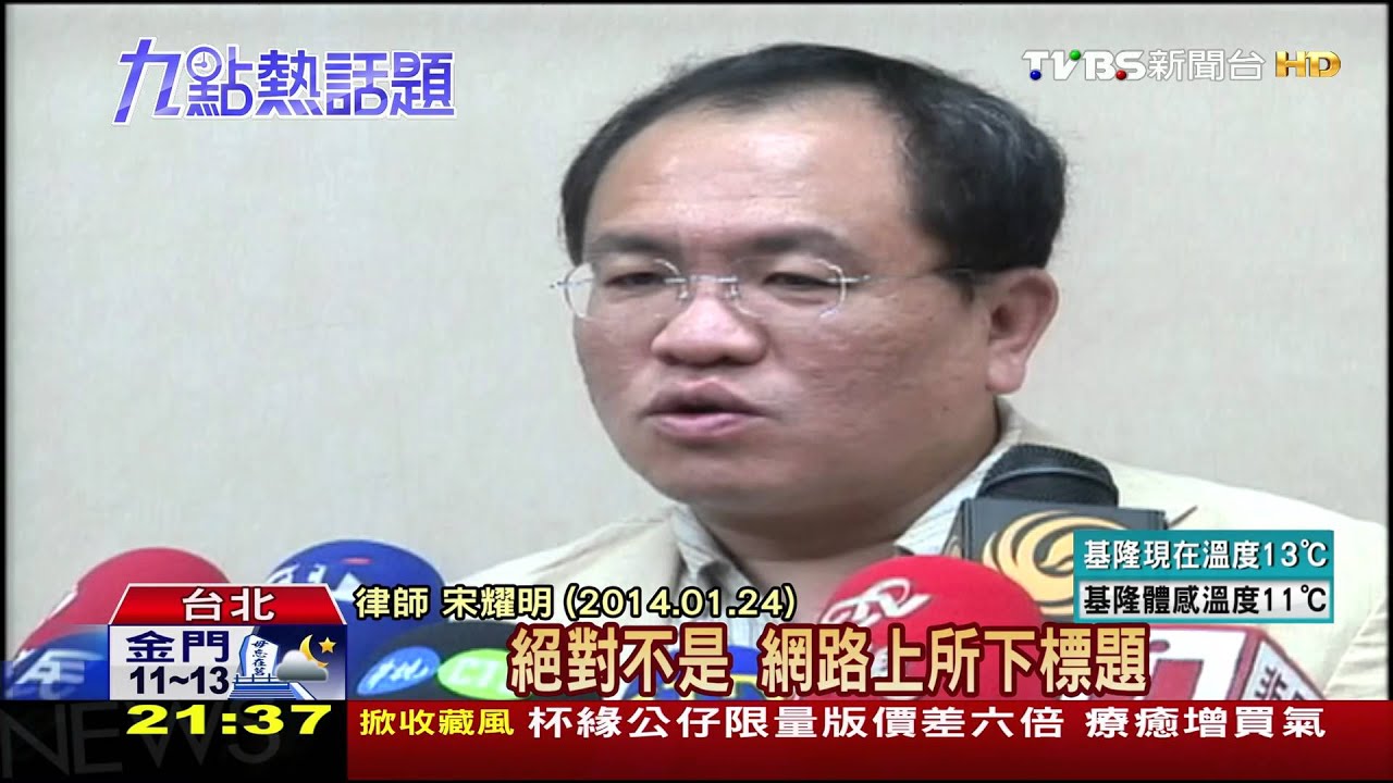 張國煒辭長榮董事 派兩大律師接任「抗戰」
