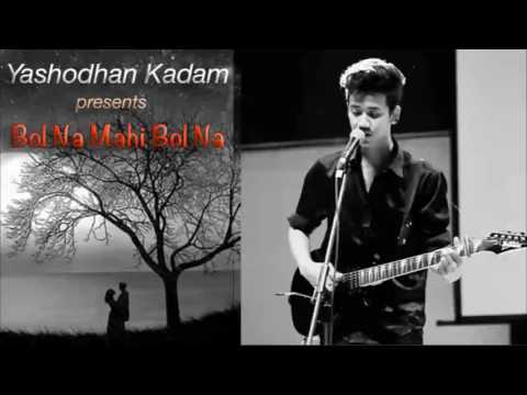Cover Song - Bolna by Yashodhan Rao Kadam | Kapoor & Sons | Swaransh Studio