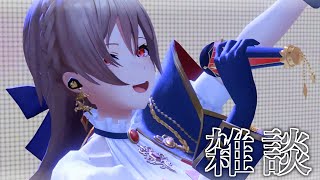 色々なことがあったね本当にお疲れ様でした雑談!!【にじさんじ】